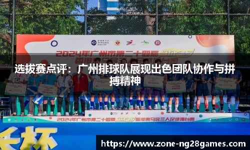 南宫28平台