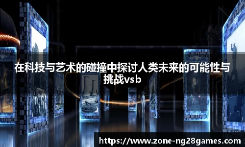 南宫28平台